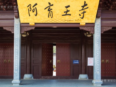 邳州寺庙建筑工程施工